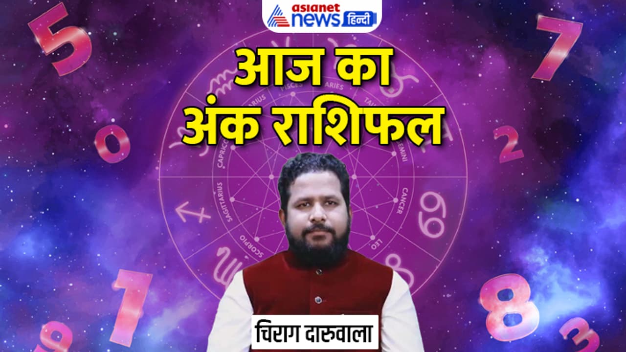 Numerology 19 May 2023 Numerology 19 May 2023