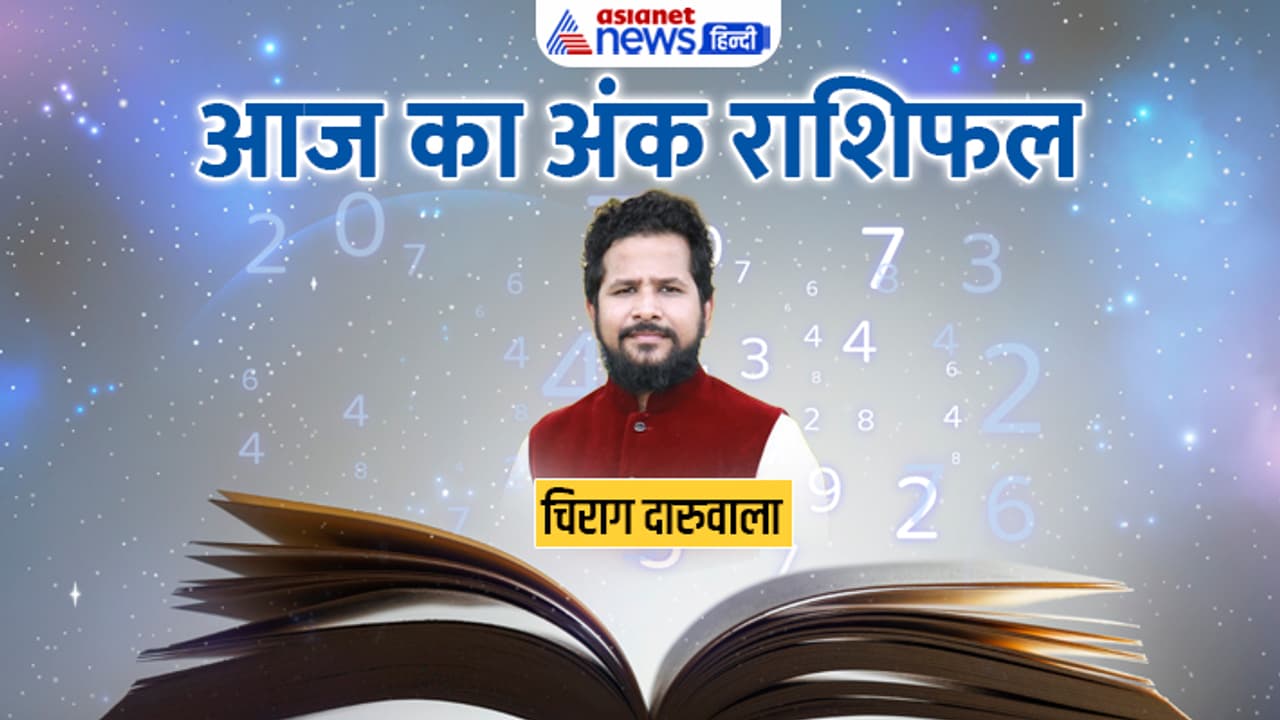 Numerology 20 May 2023 Numerology 20 May 2023