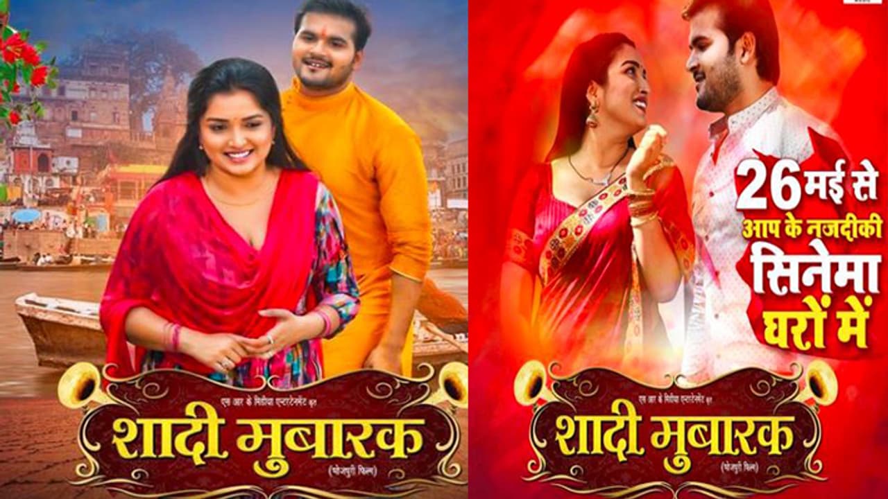 Aamrapali Dubey, Arvind Akela Kallu