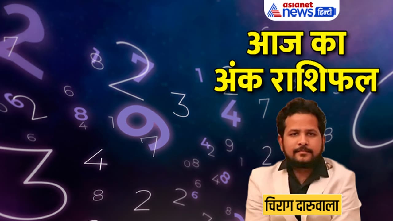 Numerology 21 May 2023 Numerology 21 May 2023