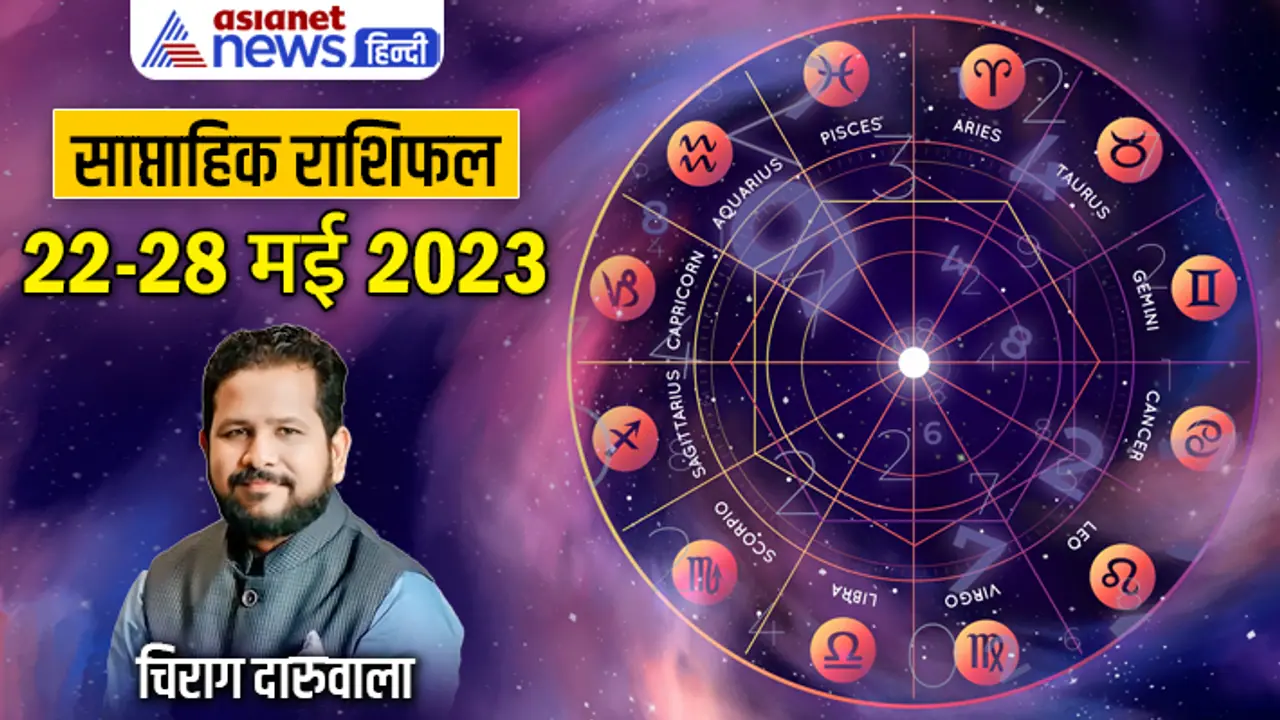Weekly Horoscope 22 28 May 2023 cover