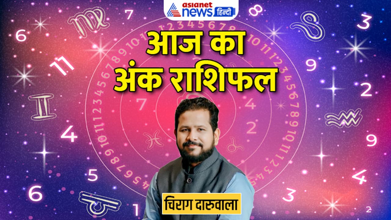 Numerology 24 May 2023