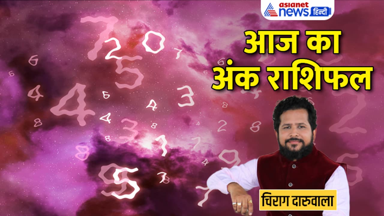 Numerology 25 May 2023