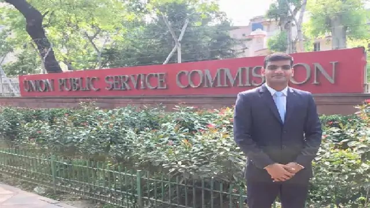 upsc gaurav yadav