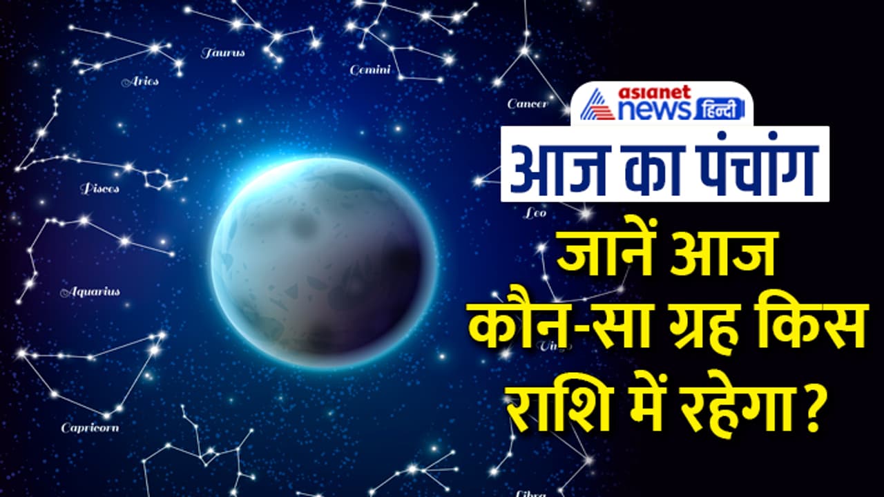 Panchang 27 May 2023