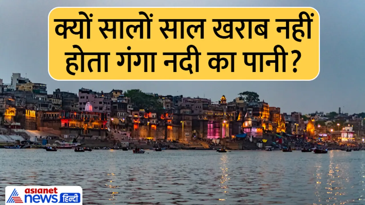 Ganga Dussehra 2023