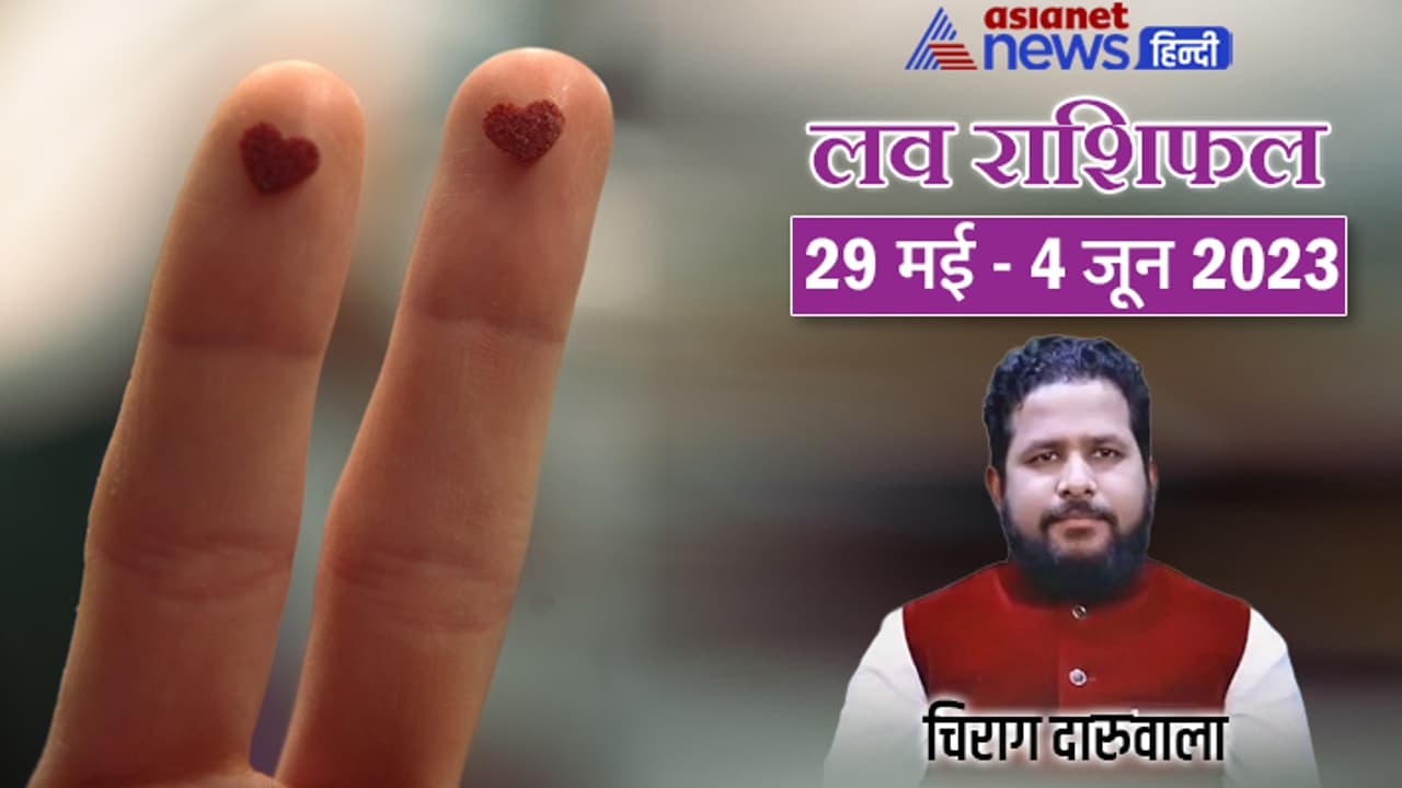 Weekly Love Horoscope 29 May 4 June 2023 cover