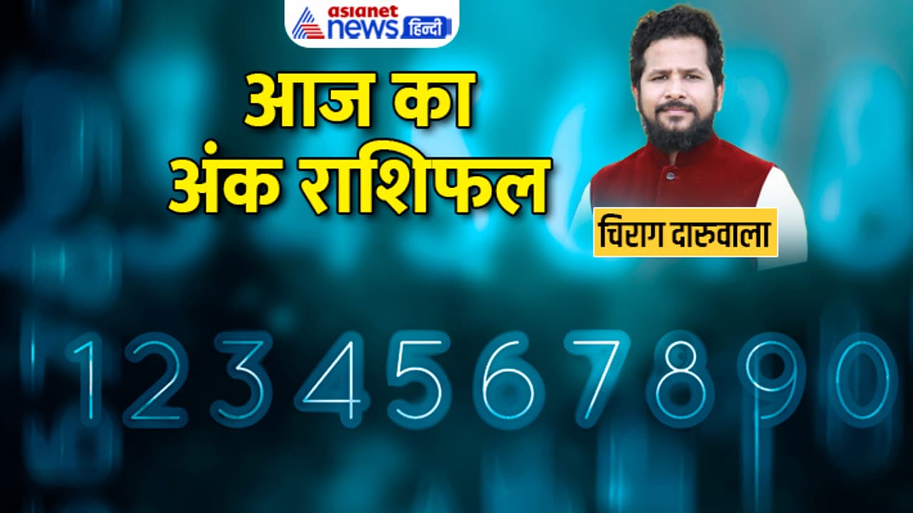 Numerology 29 May 2023