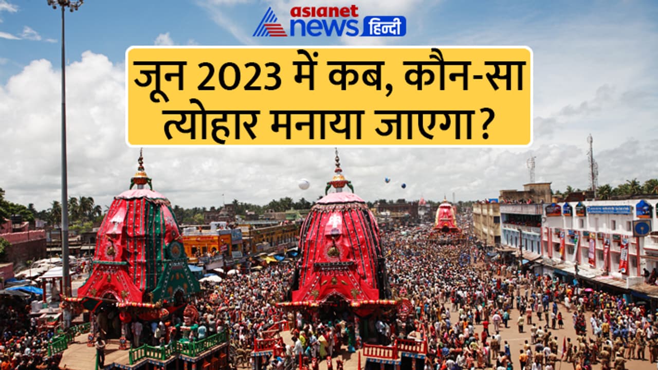 June 2023 festival list