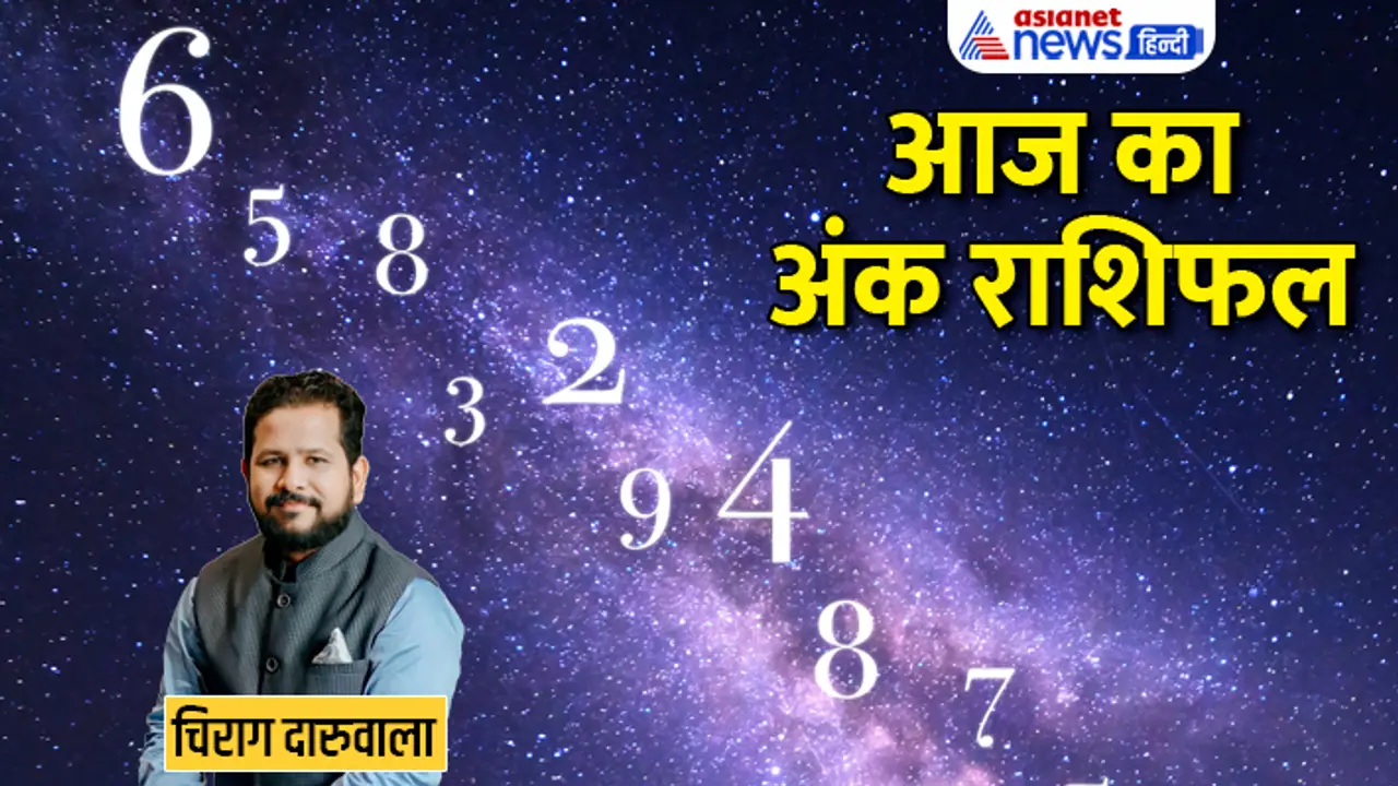 Numerology 31 May 2023