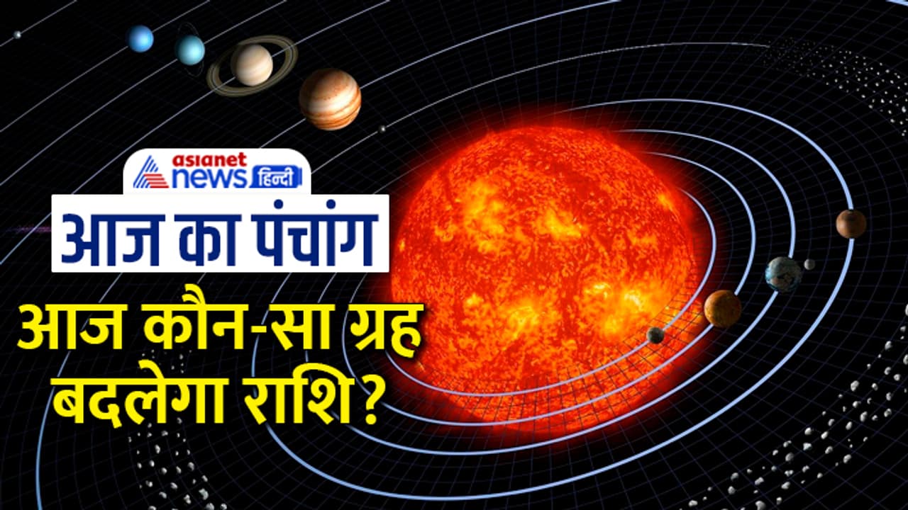 Panchang 2 June 2023 Panchang 2 June 2023