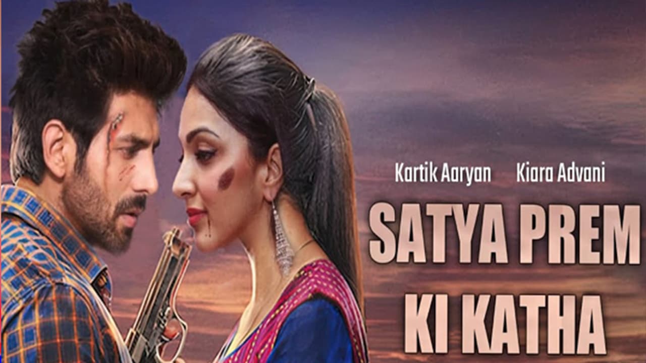 Satyaprem Ki Katha Satyaprem Ki Katha