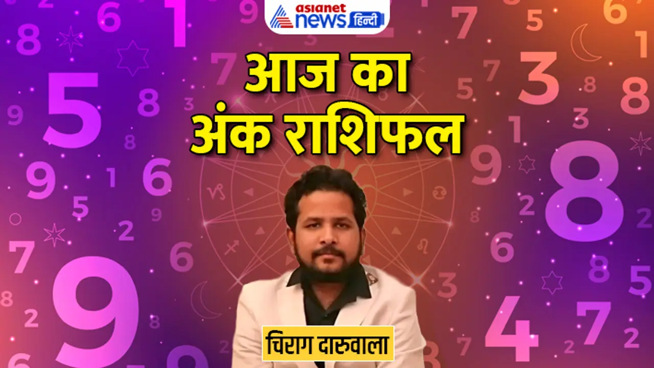 Numerology 8 June 2023