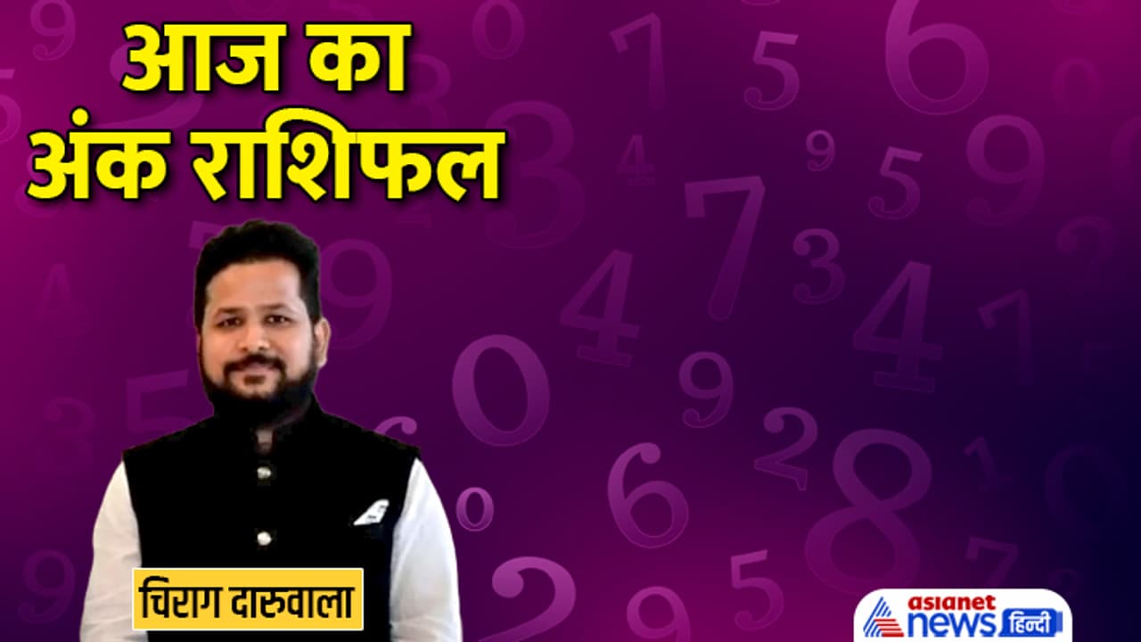 Numerology 11 June 2023