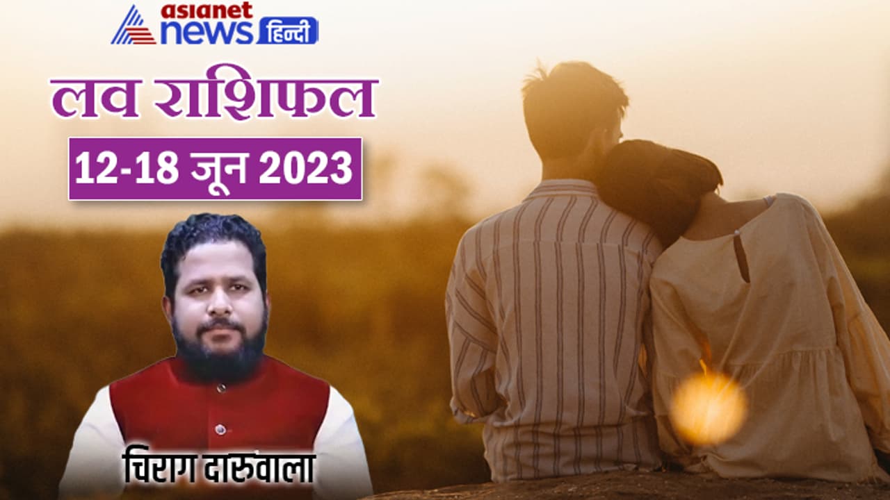Weekly Love Horoscope 12 18 June 2023 cover