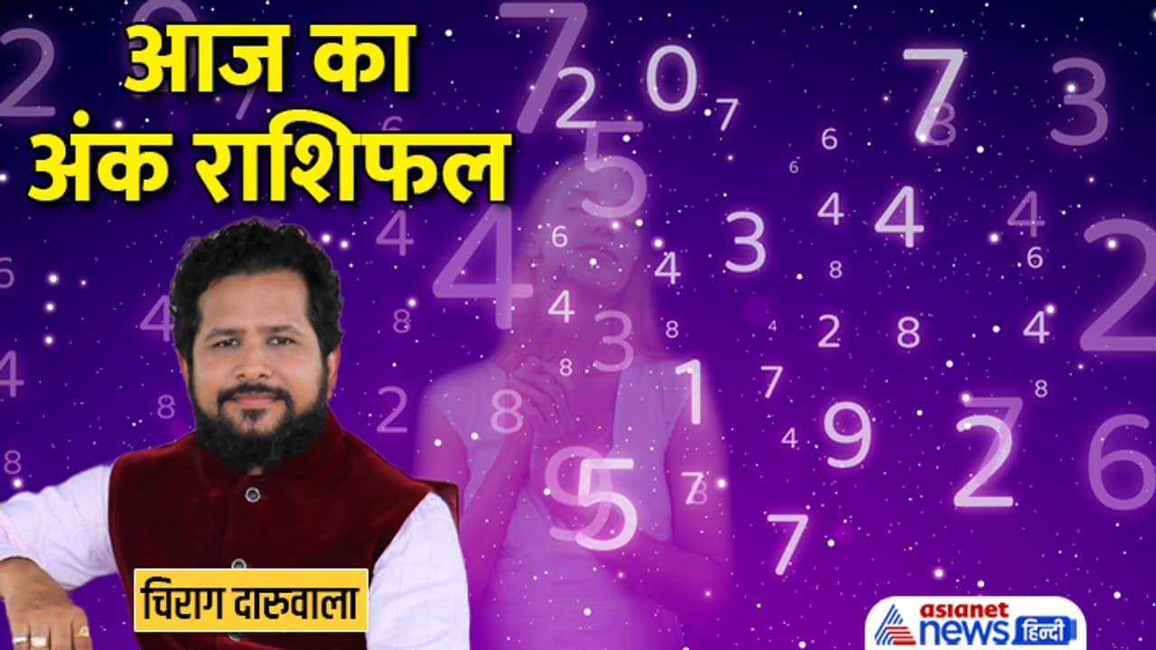 Numerology 12 June 2023