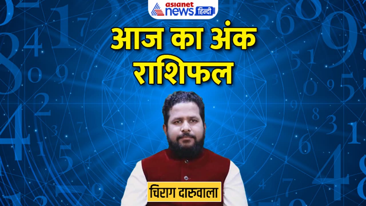 Numerology 14 June 2023 Numerology 14 June 2023