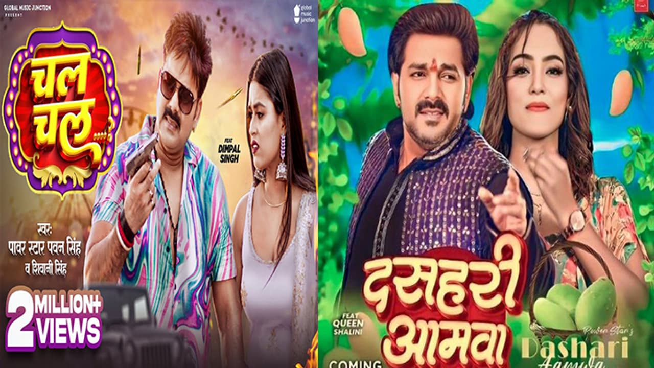 Pawan Singh Pawan Singh