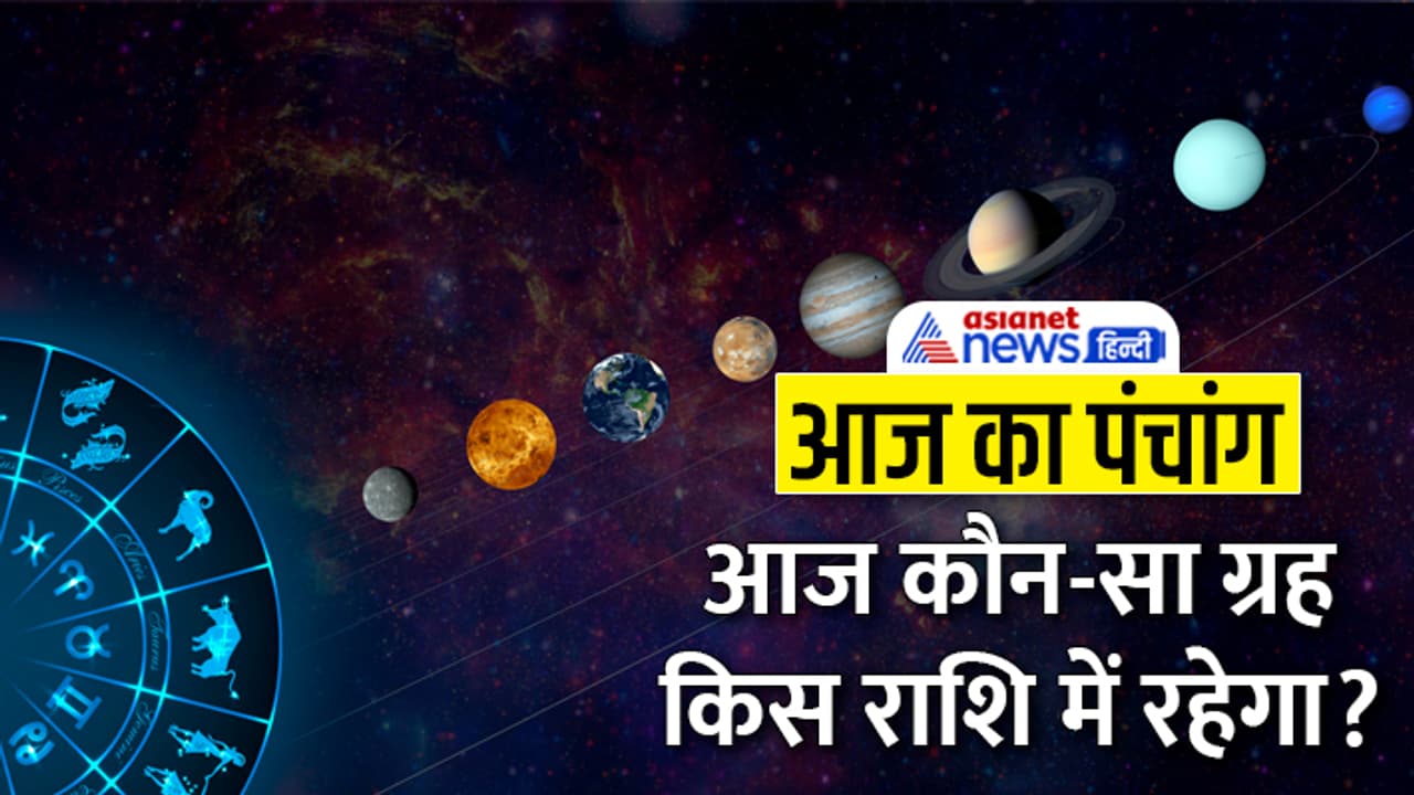 Panchang 15 June 2023