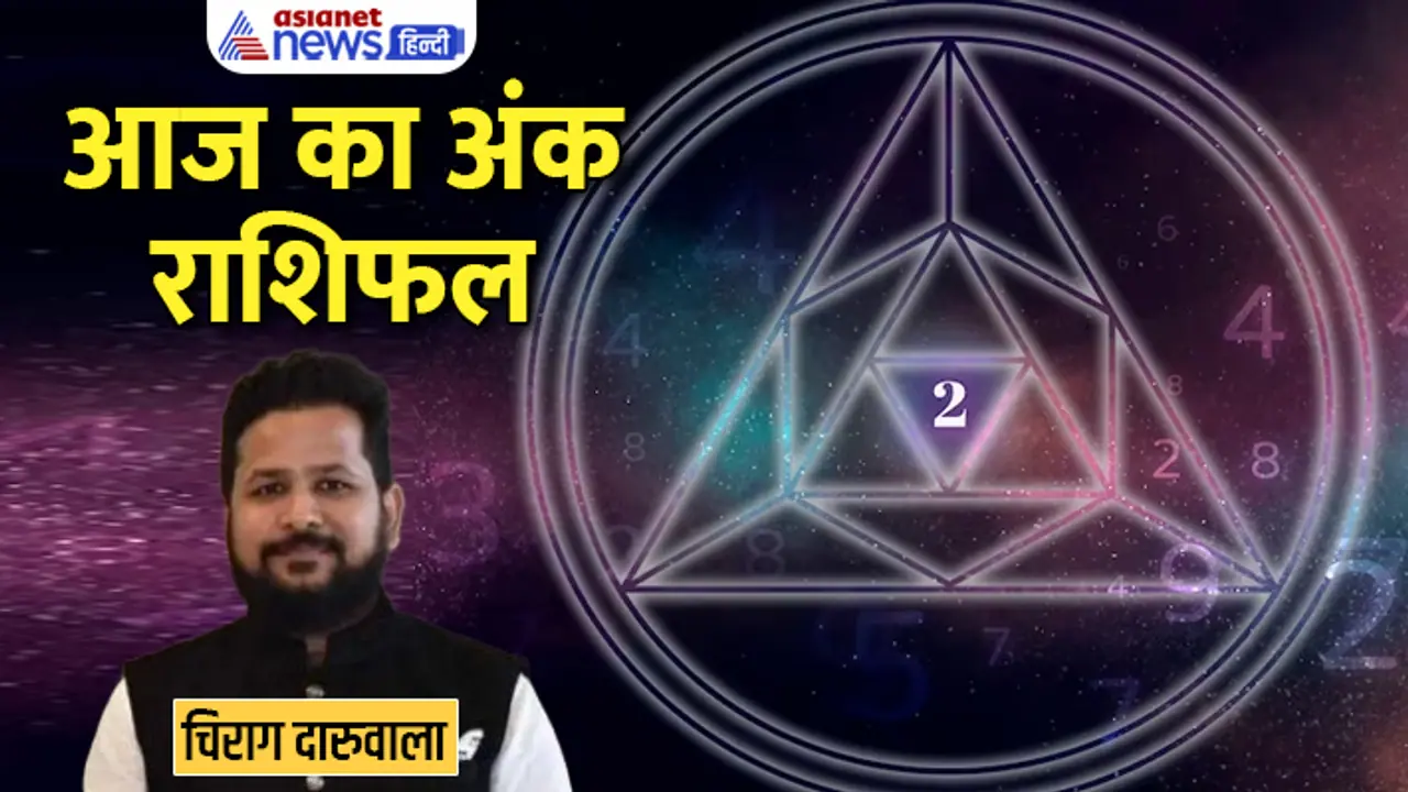 Numerology 17 June 2023 Numerology 17 June 2023