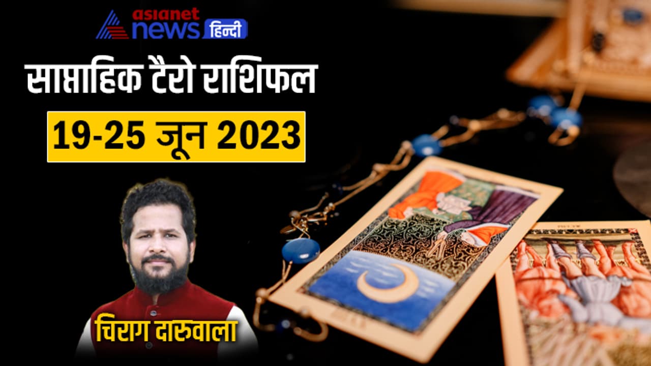 Weekly Tarot Horoscope 19 25 June 2023