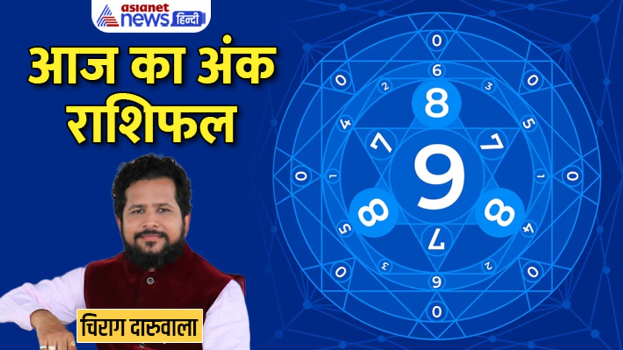 Numerology 19 June 2023 Numerology 19 June 2023