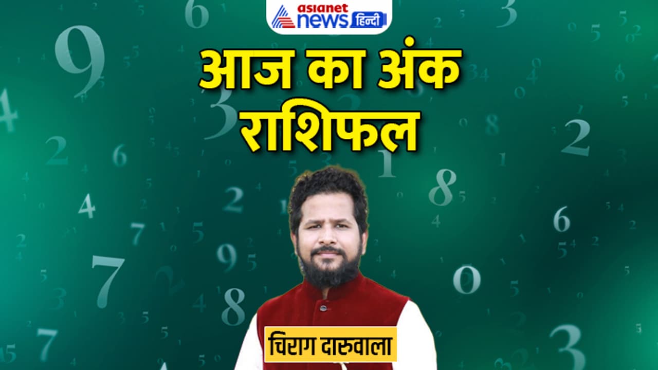 Numerology 20 June 2023 Numerology 20 June 2023