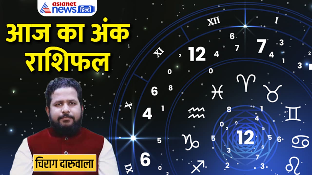 Numerology 21 June 2023 Numerology 21 June 2023