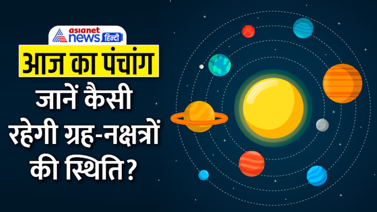 Panchang 22 June 2023 Panchang 22 June 2023