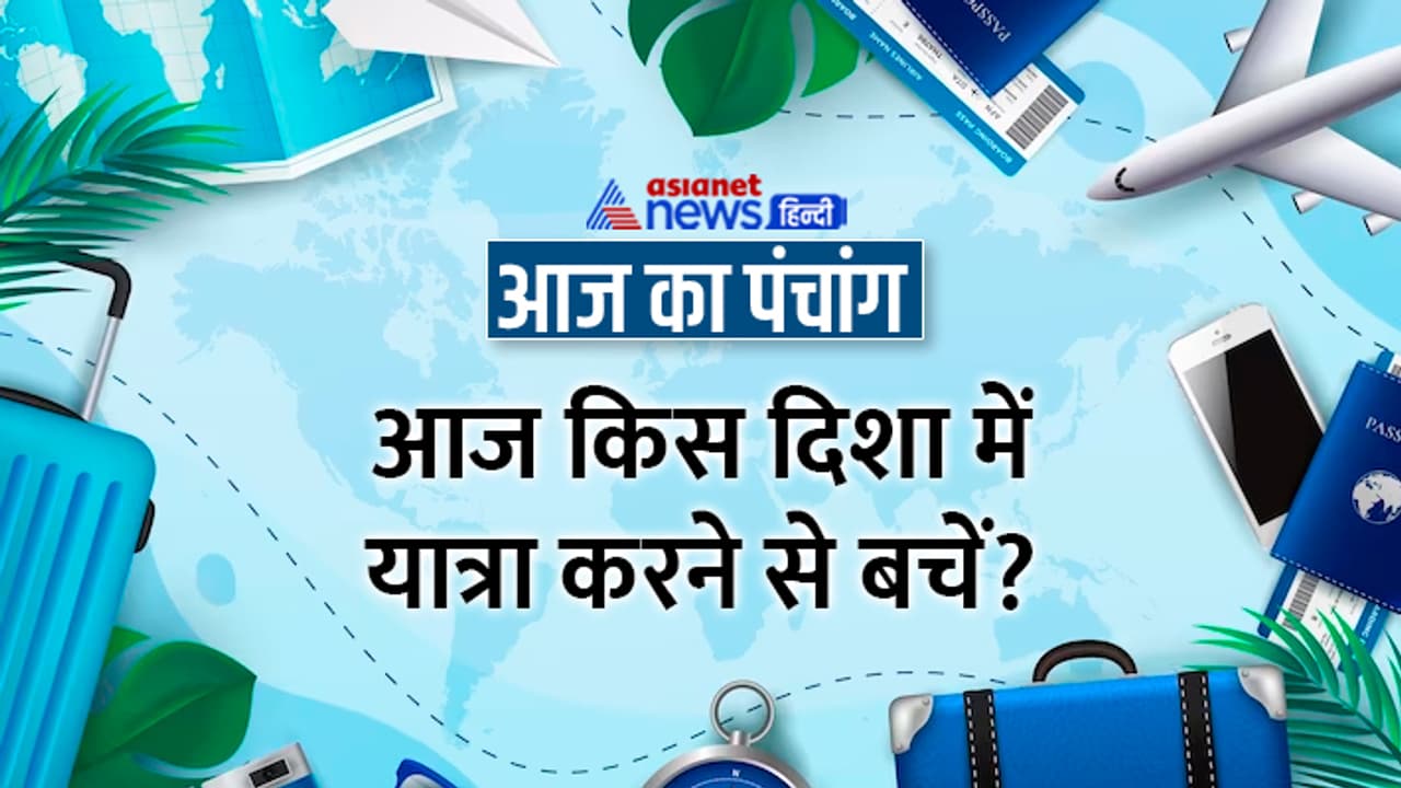 Panchang 24 June 2023 Panchang 24 June 2023