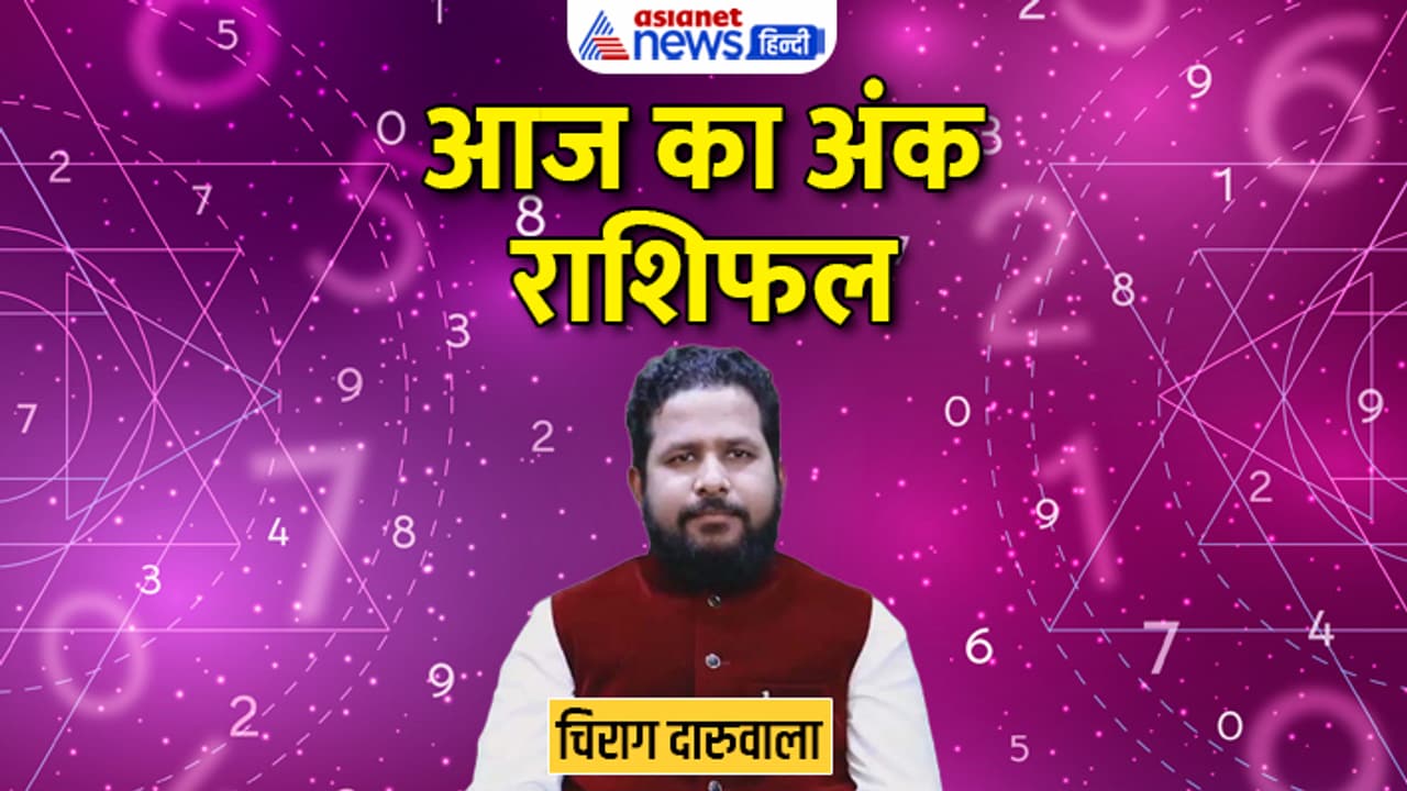 Numerology 25 June 2023 Numerology 25 June 2023