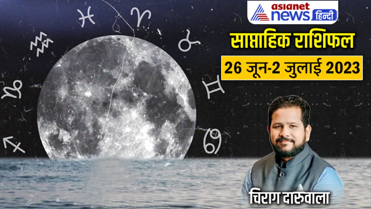 Weekly Horoscope 26 June 2 July 2023 cover Weekly Horoscope 26 June 2 July 2023 cover