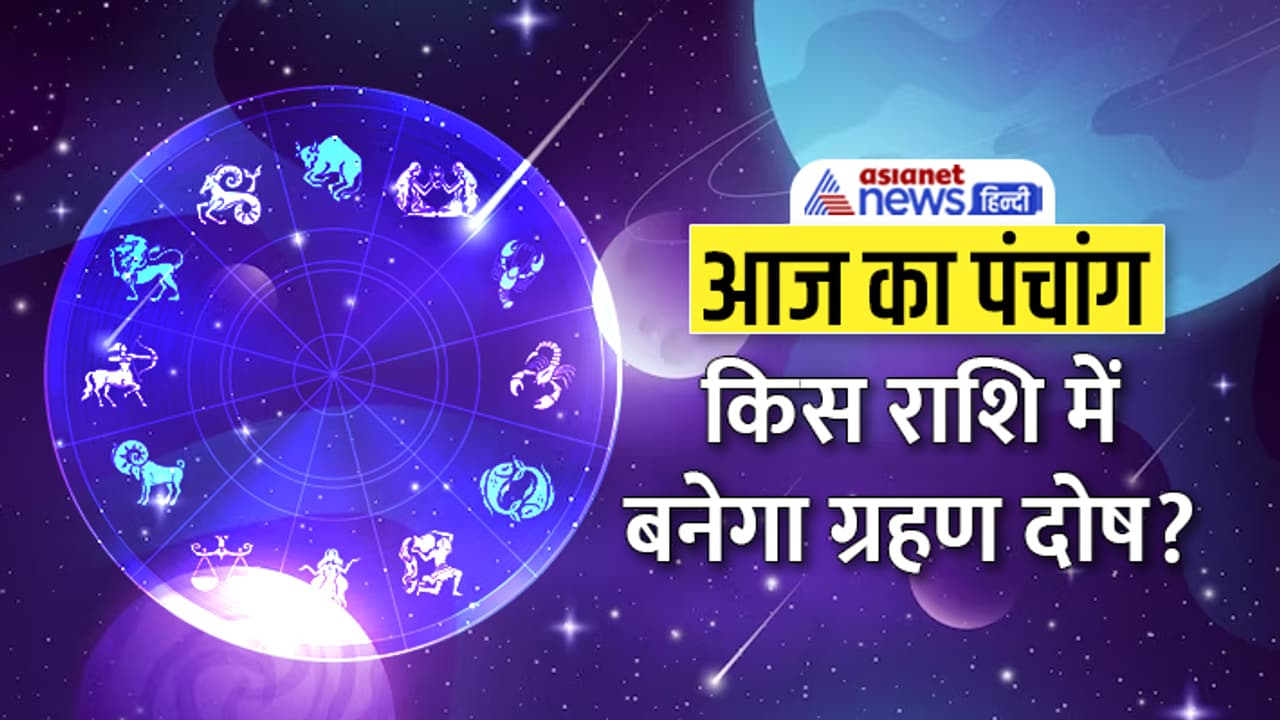 Panchang 27 June 2023 Panchang 27 June 2023