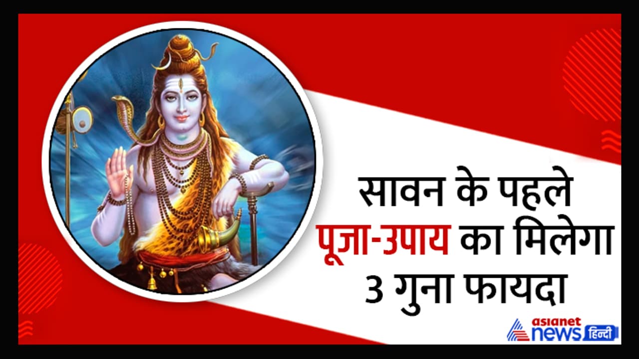 Sawan 2023 shubh yoga