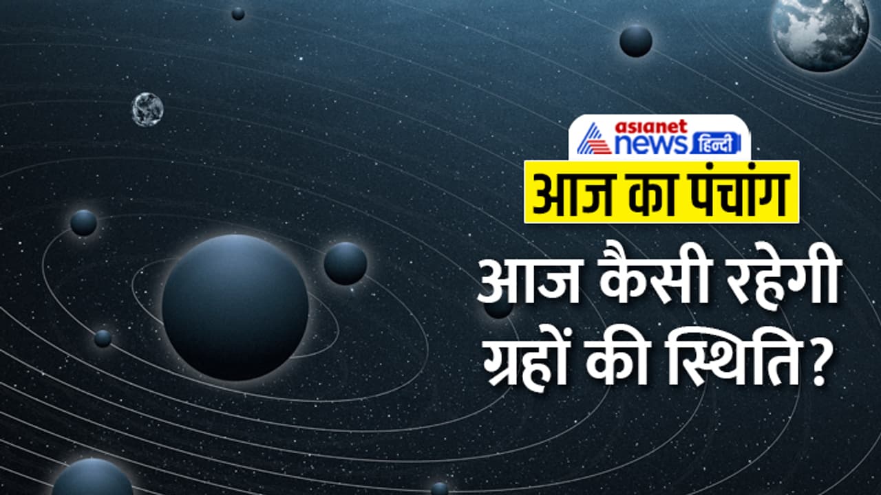 Panchang 28 June 2023