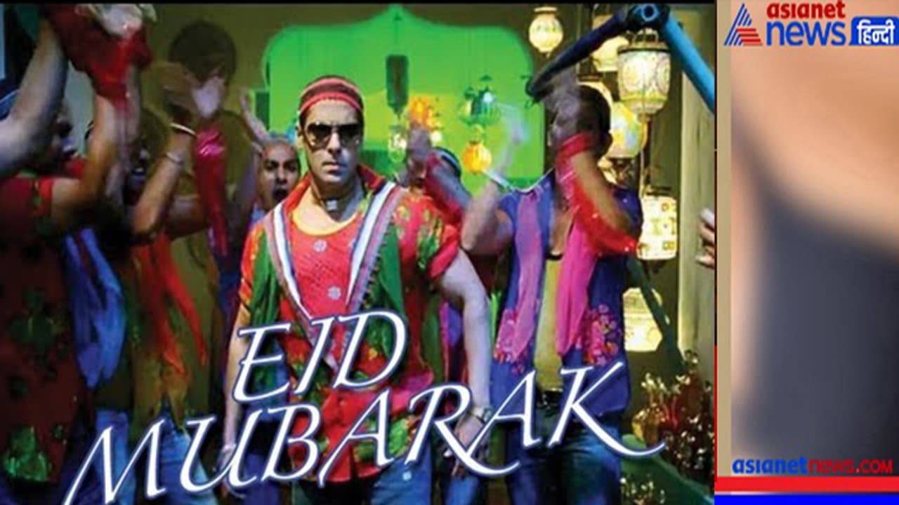 Eid al Adha 2023 Eid al Adha 2023