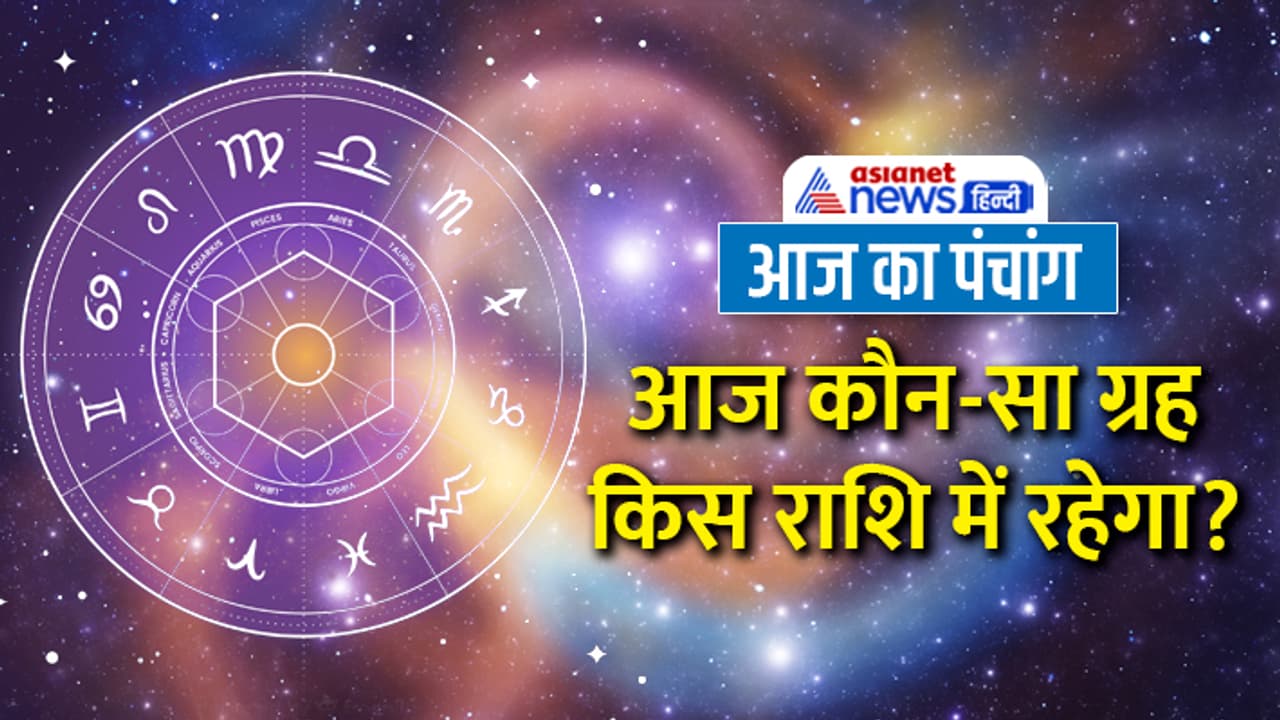 Panchang 1 July 2023