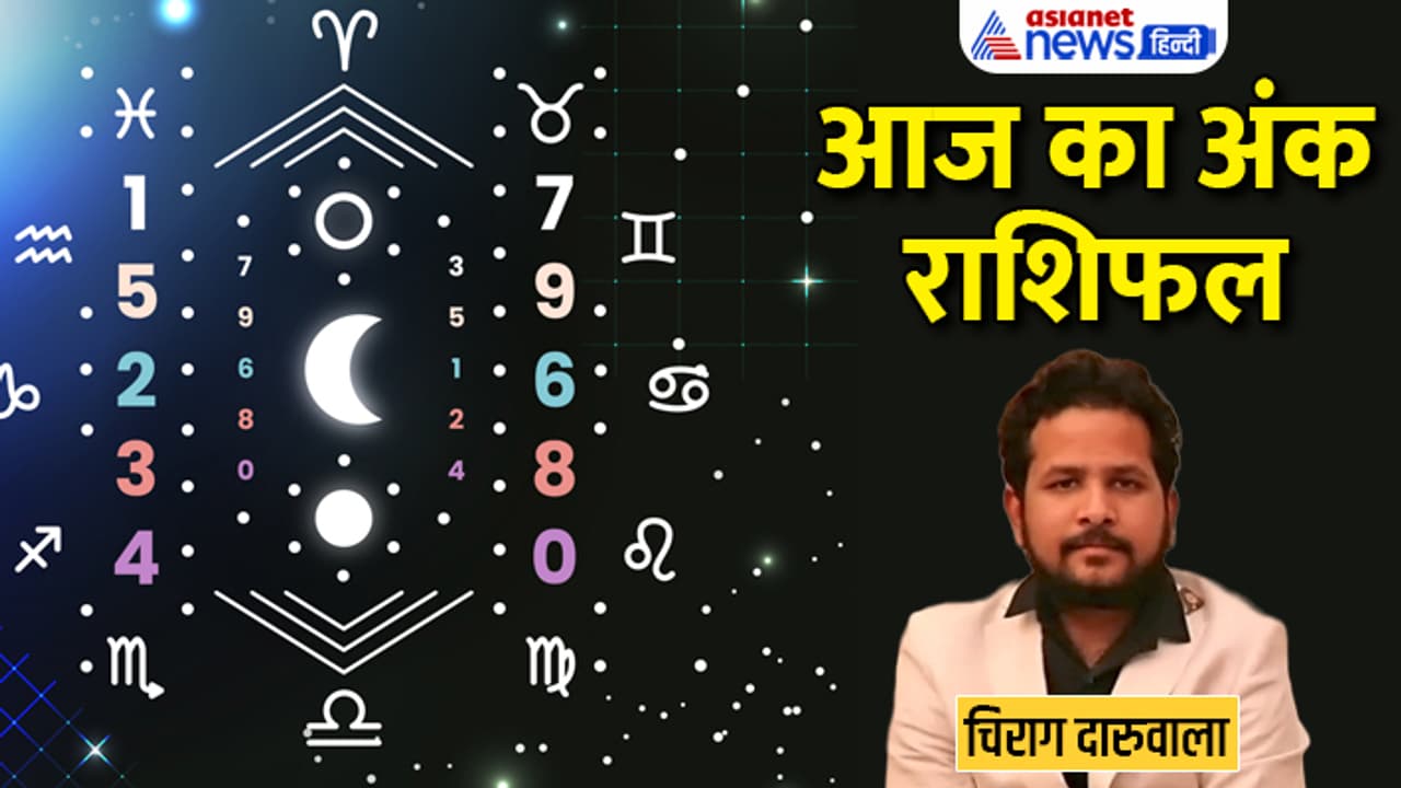 Numerology 1 July 2023 Numerology 1 July 2023