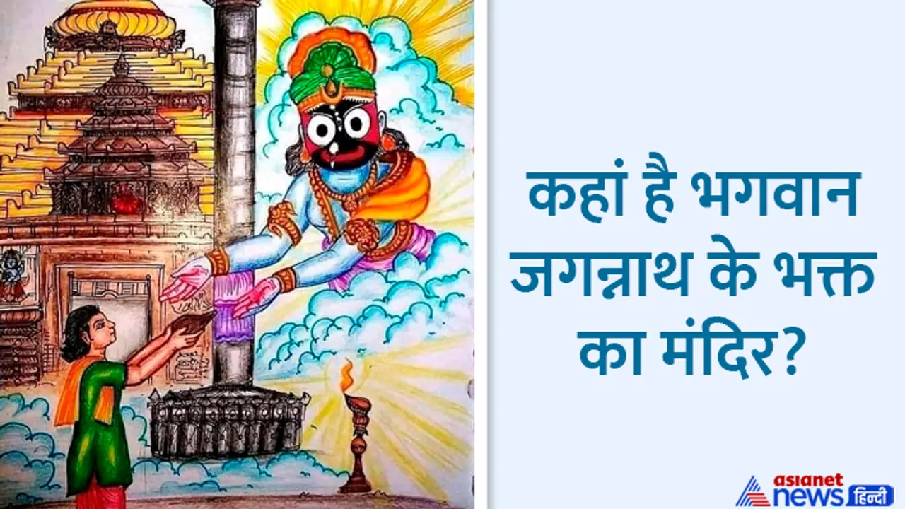 Jagannath Temple Puri