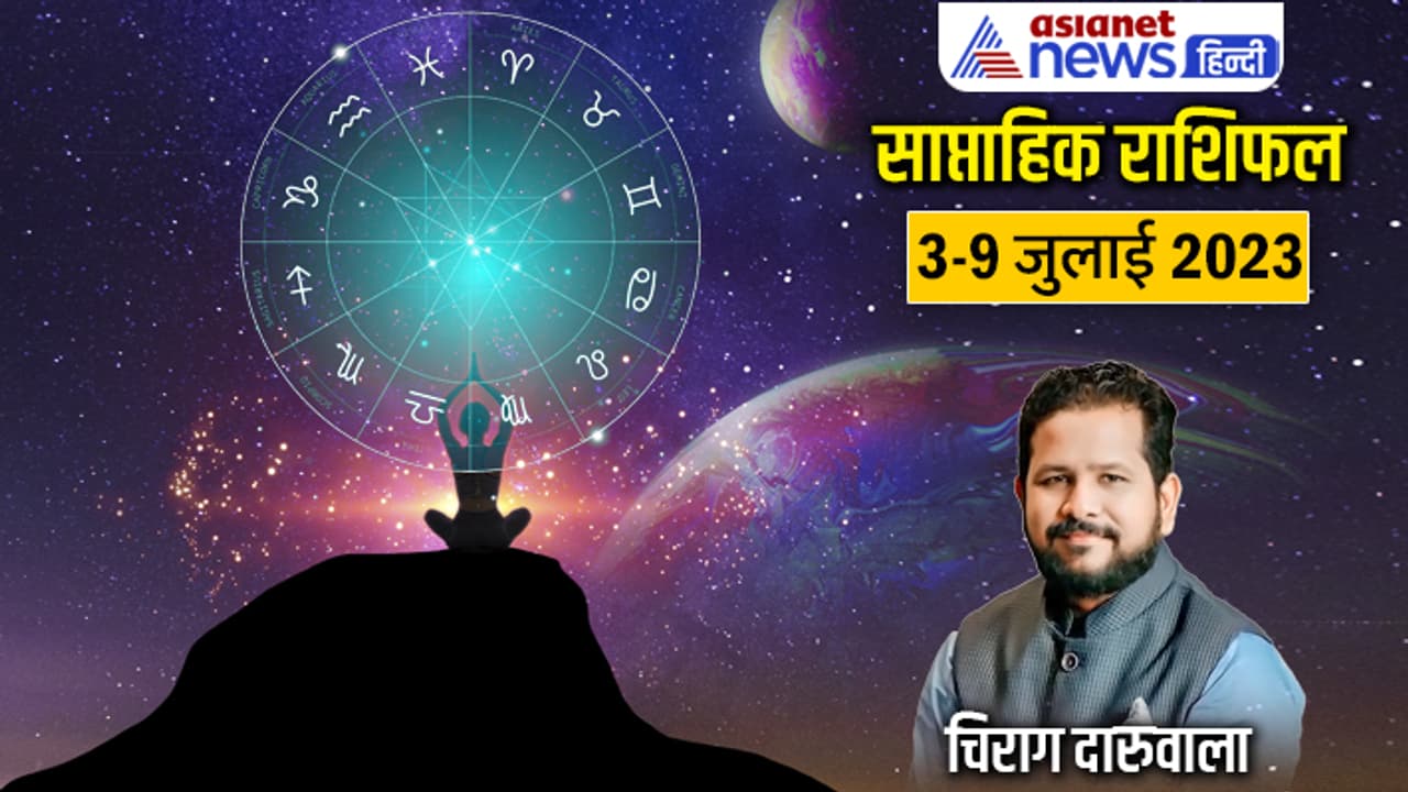 Weekly Horoscope 3 9 July 2023 cover Weekly Horoscope 3 9 July 2023 cover