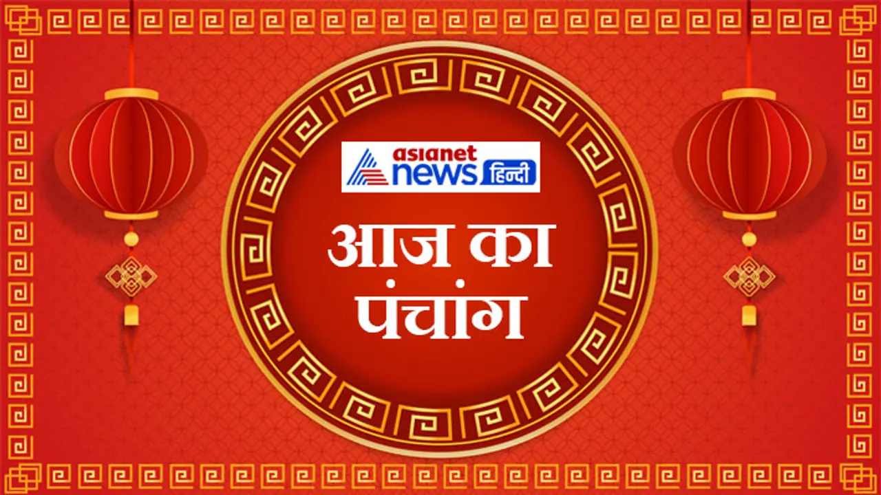 3 July 2023 Panchang