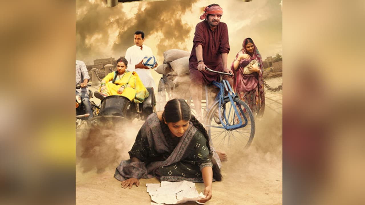 Afsar Bitiya Trailer Afsar Bitiya Trailer