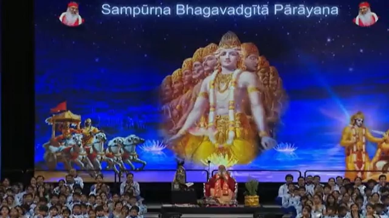 Bhagavad Gita recite 