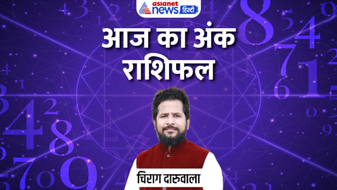 Numerology 5 July 2023 Numerology 5 July 2023