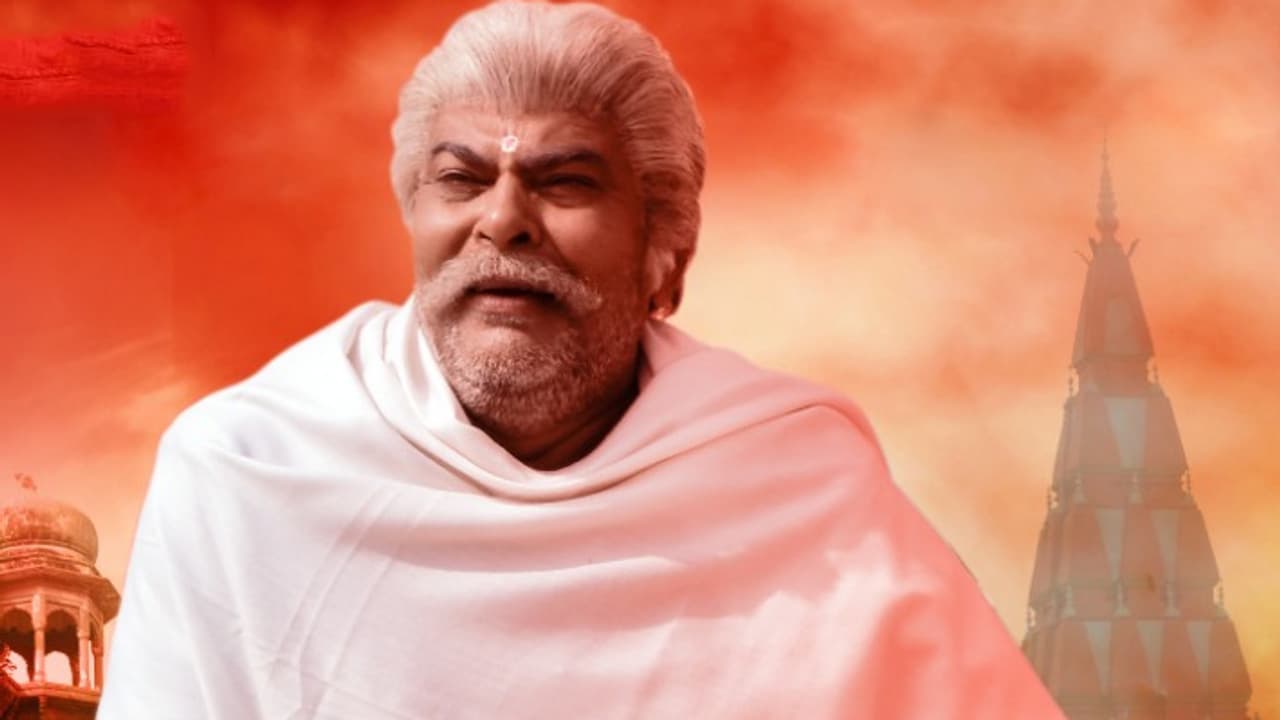 Sab Pe Bhari Janeu Dhari Bhojpuri Movie Sab Pe Bhari Janeu Dhari Bhojpuri Movie