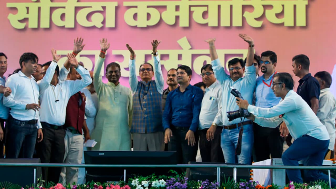 Shivraj Singh Chouhan announcement for contract employees Shivraj Singh Chouhan announcement for contract employees