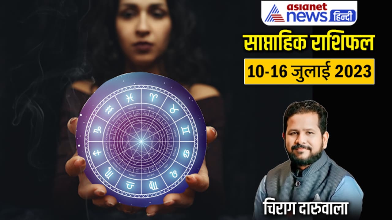 Weekly Horoscope 10 16 July 2023 cover