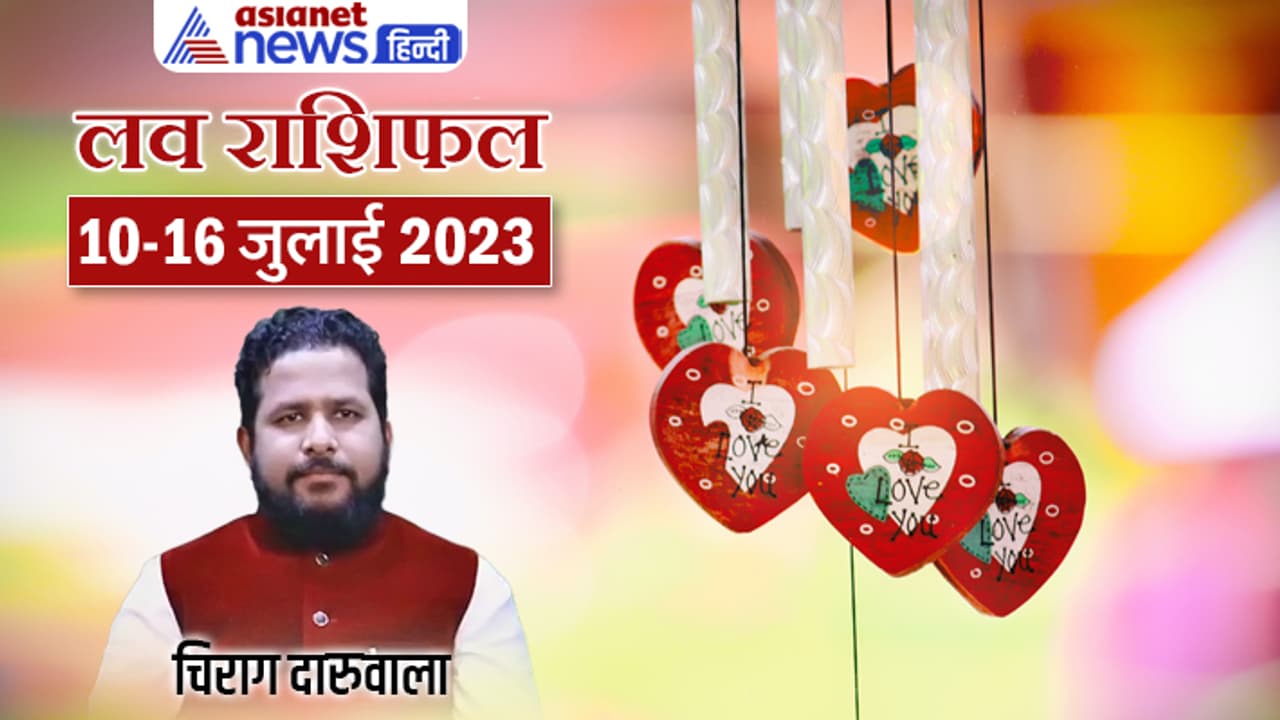 Weekly Love Horoscope 10 16 July cover