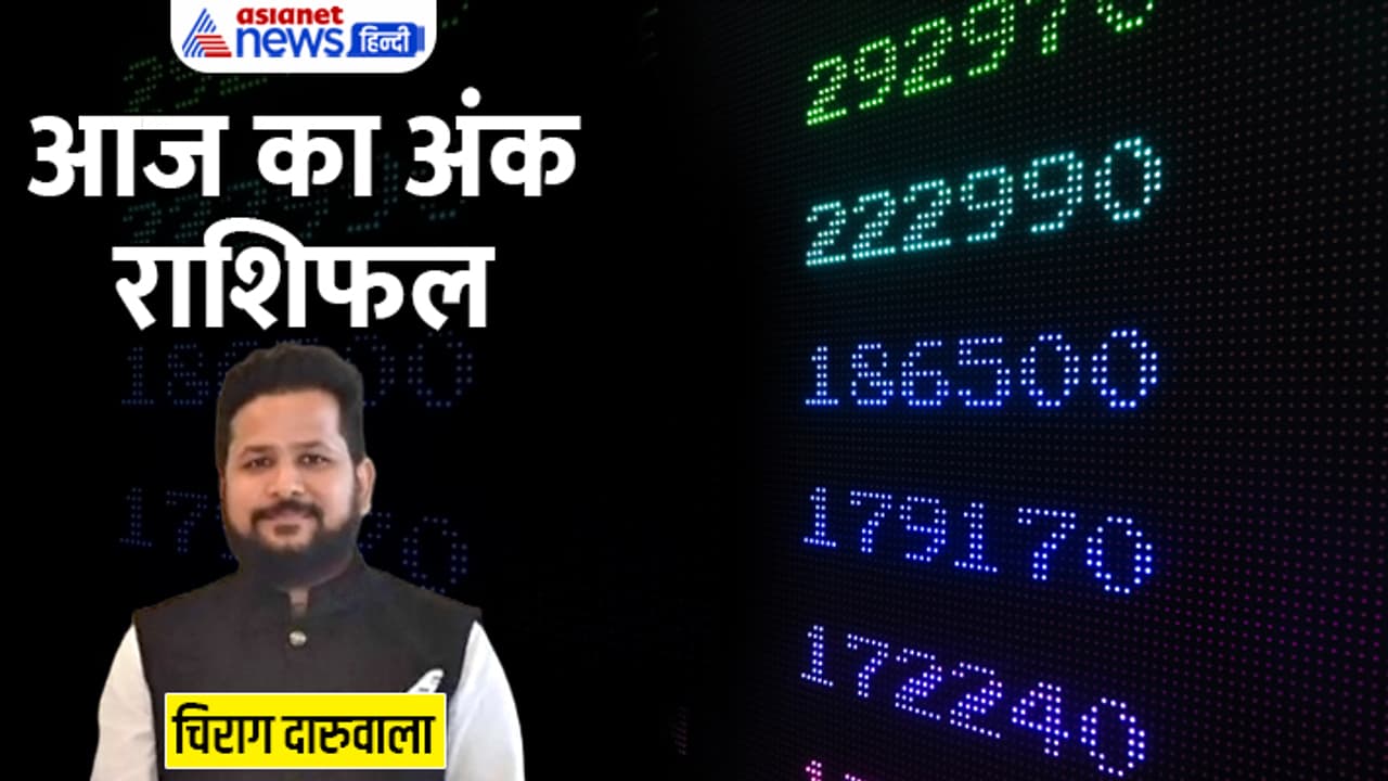 Numerology 11 July 2023 Numerology 11 July 2023