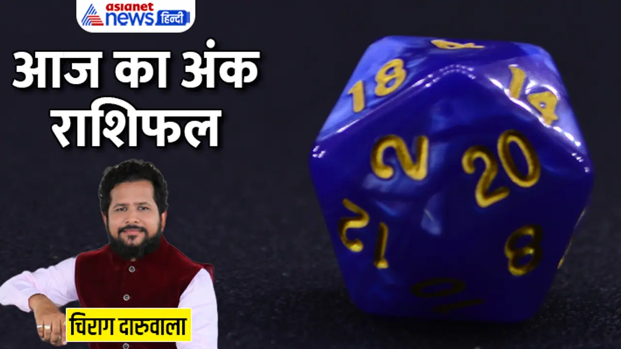 Numerology 12 July 2023 Numerology 12 July 2023